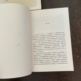 平凡的世界 全三部