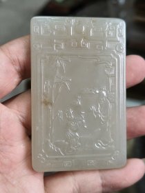 和田玉子岗牌一个，好品