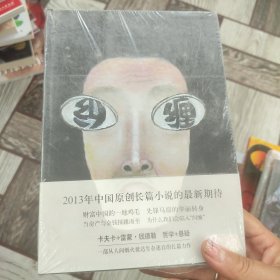 纠缠