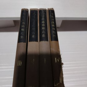马克思恩格斯选集