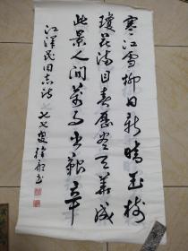 徐康书法二，徐康，原名刘鸿纲，1923年生，河北曲周人。毕业于北京师范大学。北京市崇文区教委离休干部，中共党员。中国书画家协会常务理事，中国书法研究会常务理事，中华诗词学会会员，中国楹联学会会员，中国楹联学会书法委员会委员，北京书法家协会会员。