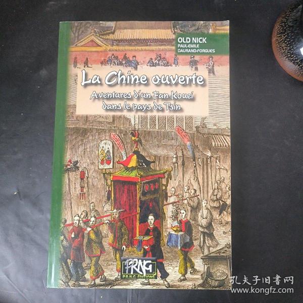 La Chine ouverte: Aventure d'un Fan-Kouei dans le pays de Tsin 开放的中华:一个番鬼在大清国