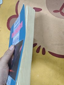 歪脖子的珍妮