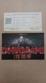 老门票:2019年 百老汇原版音乐剧《芝加哥》 南京站 门票，明信片，各一张（合售）