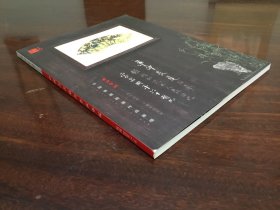 5072 西泠印社二十周年《扇画作品专场》二O二四年春季拍卖会