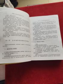 新编企业领导讲话稿写作范例