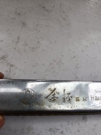 金杯口琴