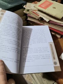 图解易筋经、洗髓经
