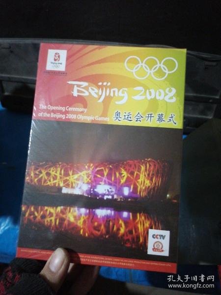 奥运会开幕式dvd