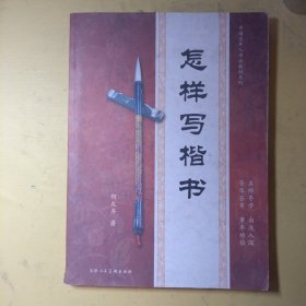 中国山水画史