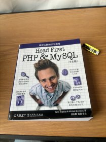 Head First PHP & MySQL（中文版）