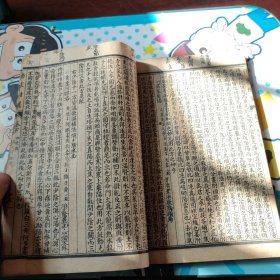 伤寒来苏集（伤寒论翼卷上卷下全，伤寒附翼卷上卷下全）