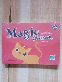 魔法练习册（Magie Workbbo）全十册