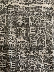 隋太平寺石窟千佛洞摩崖题记，六尺整纸拓，尺寸175.82厘米。