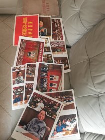 团结胜利的党的第十次全国代表大会万岁（8开本）