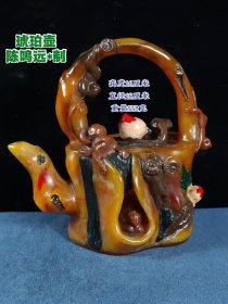 琥珀壶，陈鸣远制，造型奇特，保存完好，收藏佳品