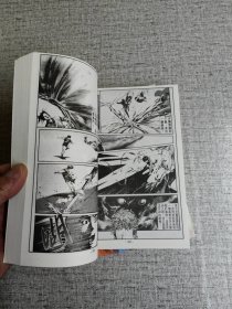 马荣成经典：漫画 风云（1-2册 单行本） 作者: 马荣成 出版社: 内蒙古少年儿童 出版时间: 2000 装帧: 平装