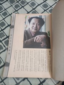 魏开功作品精选