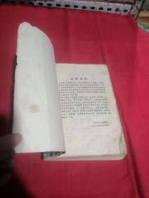 周易与预测学