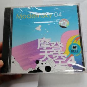 CD摩登天空4  全新未拆