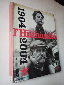 l'Hunmanite 人权日报100年