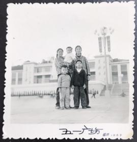福州老照片，1969年，福州五一广场留影