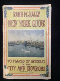 纽约城区旅游手册