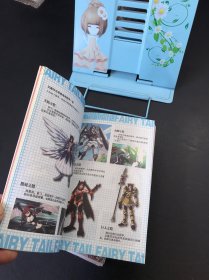 妖精的尾巴 Fan向资讯志 2,3,4,5【四本合售】