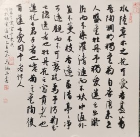 马端兵小品