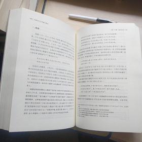 中国古代文学通识读本