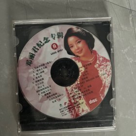 邓丽君纪念专辑 cd