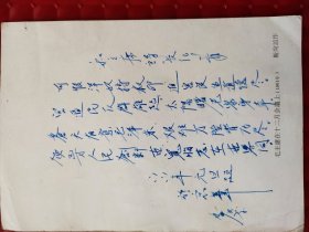 66年主席油画，靳尚谊作，硬卡纸