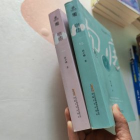曲小蛐新作：吻痣1.2 内页干净