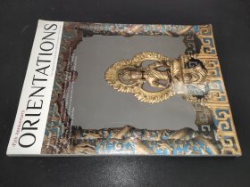 ORIENTATIONS Vol.45 No.2