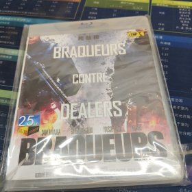 抢劫犯DVD