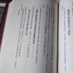 翁同龢诗集（中国近代文学丛书）