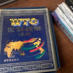WTO世贸组织:世贸钱币护照 100硬币真品集锦（硬币收藏的100年世界贸易Orgaanization缔约双方）真品珍藏