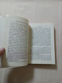 毛泽东选集（第五卷)4号