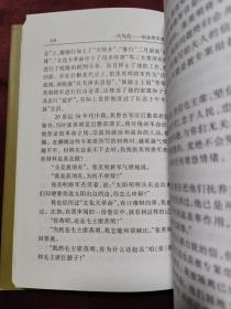 一代风范 创业将军张英明