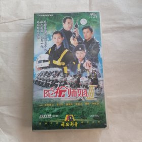 陀枪师姐 III VCD