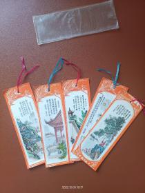 中国风光（5张）