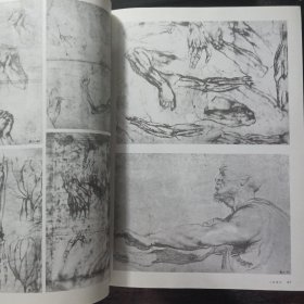 正版 解构人体-艺术人体解剖 孙韬叶南 人民美术出版社