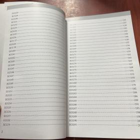 轻松解读心电图（第4版）