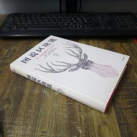 图说区块链：神一样的金融科技与未来社会