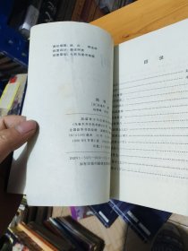 间书/中国传统文化经典诗词丛书