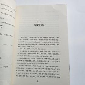 骗中骗：克格勃与中情局的无声战争