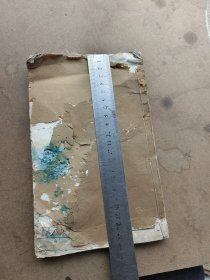 渊鉴类函卷二百七十六至二百八十四
