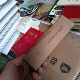 毛泽东选集 一卷本。带盒