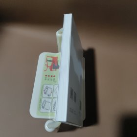 心稻盛和夫的一生嘱托