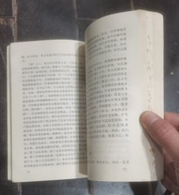 财政金融法参考资料-北京大学法律系经济法教研室